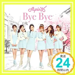 Apink サマータイム！ ボミ直筆サイン入り 初回限定盤C ボミVer. Apink サマータイム！ ナムジュ直筆サイン入り 初回限定盤CナムジュVer