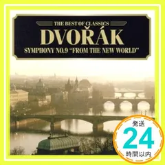 2024年最新】ドヴォルザーク交響曲第9番新世界よりの人気アイテム - メルカリ