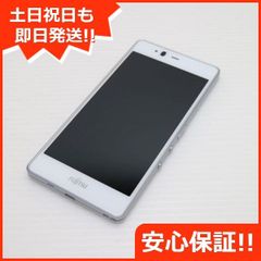 新品同様 SIMフリー arrows M04 White 即日発送 スマホ 富士通 本体 白ロム 土日祝発送OK 04000
