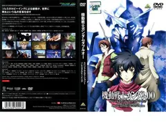 Amazon.co.jp: 機動戦士ガンダム00 スペシャルエディションI