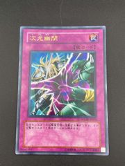 ギラティナ Lv52 ★ 秘境の叫び 怒りの神殿 DPBP 美品】ポケモンカードギラティナ Lv52 DP5秘境の叫び - メルカリ
