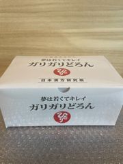 新品未開封【送料無料】ガリガリどろん