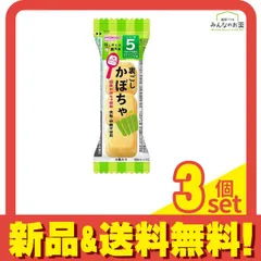 和光堂 はじめての離乳食 裏ごしかぼちゃ 3個入 3個セット まとめ売り