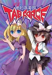 2025年最新】少女秘封倶楽部の人気アイテム - メルカリ