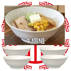 新品未使用　町田商店　ラーメンどんぶり 横浜家系ラーメン　（濃厚豚骨醤油） 楽天市場】ラーメン 家系 濃厚豚骨醤油 吉村家 3食×3箱 計9食