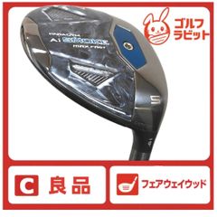 Callaway - 良品　パラダイム　マックス　ファスト　ドライバー　純正カーボンSR カバー付 Callaway - 良品 パラダイム マックス ファスト ドライバー 純正