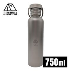 TITAN MANIA チタンマニア 水筒 ボトルマグ チタン製 L 750ml 直火可能 軽量 スポーツボトル マグボトル 直飲み 錆びない 広口 割れない 登山 自転車 サイクリング 水筒カバー付き