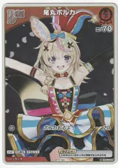 2025年最新】debut ポルカの人気アイテム - メルカリ