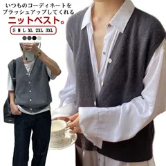 ベスト おしゃれ 前開き 体型カバー レディース 春ニット Vネック ニット 秋冬 重ね着 レイヤード 秋冬 オフィス ノースリーブ トップス 着回し ゆったり 防寒 通勤 ニットベスト ショート丈 #kitsu567471