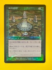 mtg 時間への侵入　foil Amazon | [MTG][英語FOIL] 時間への侵入/Temporal Trespass [FRF