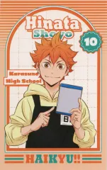 【中古】キャラカード 日向翔陽(描き下ろし/エプロン) 「劇場版ハイキュー!! ゴミ捨て場の決戦×TOWER RECORDS CAFE ミニフォトカードコレクション」