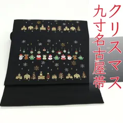 2025年最新】クリスマス 名古屋帯の人気アイテム - メルカリ