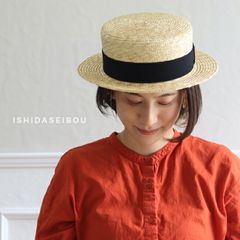 石田製帽×ELLIE】 細麦カサブランカ エリー 麦わら帽子 ストローハット
