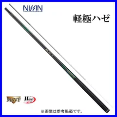 未使用品　宇崎日新　軽極ハゼ　硬式4509 宇崎日新 軽極ハゼ 硬式 4509 釣り 磯竿 - 最安値・価格比較