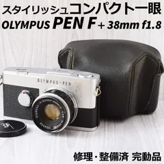 Olympus pen ft レンズセット38mm f1.8 じょりーさん用 culto.pro