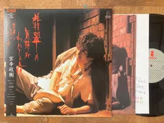 2025年最新】京本政樹の人気アイテム - メルカリ