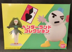 アクション仮面、ヘンダーランドコレクションセット！