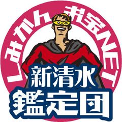 【中古　開封済み】トリダモノ　ミラ　wonderful works 中古 開封済み】トリダモノ ミラ wonderful works Wonderful Works