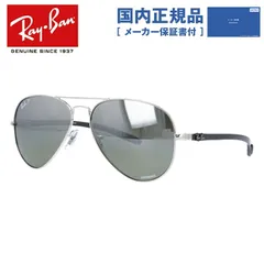 2025年最新】レイバン サングラス 偏光 ray－ban クロマンス chromance 