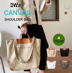 ショルダーバッグ キャンバス トートバッグ 3way 斜め掛け 肩掛け 英字 無地 ファスナー付き おしゃれ かわいい 韓国 レディース 軽量 大容量 バッグ 女性 カバン 小さめ エコバッグ ポケット 通勤 通学 旅行 ショッピング 2way
