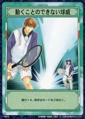 2025年最新】氷帝狂詩曲の人気アイテム - メルカリ