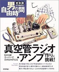2025年最新】5球スーパ ラジオの人気アイテム - メルカリ