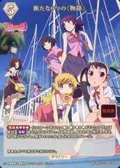 2025年最新】戦場ヶ原ひたぎ ビルディバイドの人気アイテム