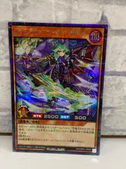 【L6-75】◎ エクスキューティーリリウス シークレットレア  ラッシュデュエル