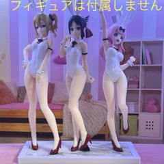 ❶かぐや様は告らせたい？　プライズフィギュア用台座（bicuteバニーver）