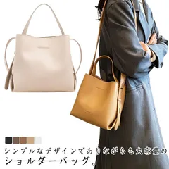 ショルダーバッグ レディース バッグ カバン ハンドバッグ 3way 斜め掛け 肩掛け ショルダーバッグ 手提げ トートバッグ フェイクレザー 大容量 きれいめ オフィス 通勤 お洒落 送料無料 #bon2275