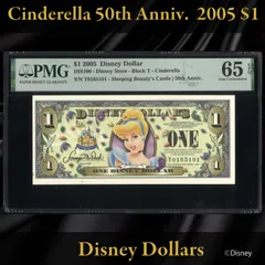 ✨超希少✨【美品】Disney Dollars 1993年版 $1, 5, 10 Yahoo!オークション -「1ドル紙幣」(ディズニー) の落札相場