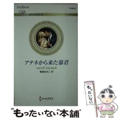 2026年最新】ジュリア・ジェイムズの人気アイテム - メルカリ