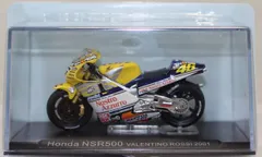 2024年最新】nsr500 ミニカーの人気アイテム - メルカリ