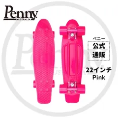 2024年最新】スケートボード ペニー ピンクの人気アイテム - メルカリ