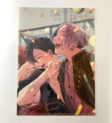 【未開封】 ハローモーニングスター B5クリアファイル 倉橋トモ