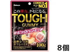 【メルカリ便】TOUGH GUMMY 　タフグミ　８箱　48袋 Kabaya Tough Gummy 8袋 - メルカリ