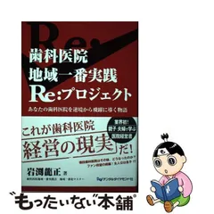 2023年最新】岩渕龍正の人気アイテム - メルカリ