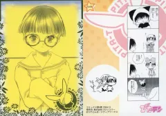 2025年最新】ぴたテン カードの人気アイテム - メルカリ