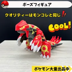 2024年最新】ポケモン ポーズフィギュアの人気アイテム - メルカリ