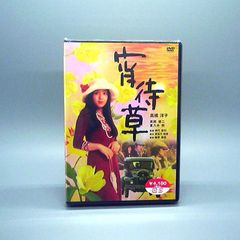 工藤静香 THE LIVE DVD COMPLETE 新品未開封 廃盤 未開封新品】工藤静香 Shizuka Kudo THE LIVE DVD COMPLETE BOX