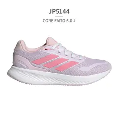 【正規品取扱店･新品】 アディダス スニーカー キッズ 子供靴 adidas CORE FAITO 5.0 J ジュニア ランニング ノンマーキング