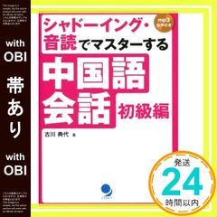 帯あり】ここまでやれ評価100点の仕事のやり方 (講談社+アルファ