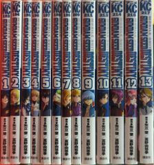 マルコ・ポーロの冒険　別冊てれびくん4　小学館 マルコ・ポーロの冒険 別冊てれびくん4 小学館 本