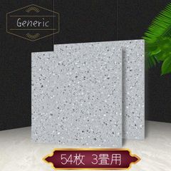 【Generic】フロアタイル グラナイトシルバー 300×300×1.5mm 正方形 54枚 3畳用