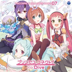 サイゲフェス限定 プリコネCD PRICONNE EXTRA SOUND 01プリコネ