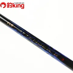 がまかつ - 【中古/美品】 がまかつ がま磯 アテンダー 08-53 オールIMガイド仕様  /O311L がまかつ - 【中古/美品】 がまかつ がま磯 アテンダー 08-53