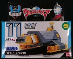 バンダイ GV コンテナーヴィークル セイレーン7500 バンダイ ポピニカ コンテナビークル ウルトラマンガイア