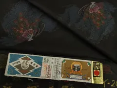 2026年最新】着物 紬 の人気アイテム - メルカリ