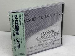 ドビュッシー書簡集1884‐1918 音楽之友社 ドビュッシー - メルカリ
