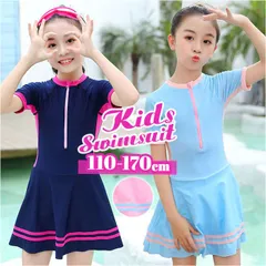 ☆ 120-130cm ☆ キッズ 水着 女の子 ワンピース 帽子付き yswim5065 水着 女の子 フリル ワンピース水着 ワンピース ワンピ 速乾 UVカット 紫外線対策 キャップ付き キッズ かわいい 子供 子ども こども 女児 スイムウェア 温泉